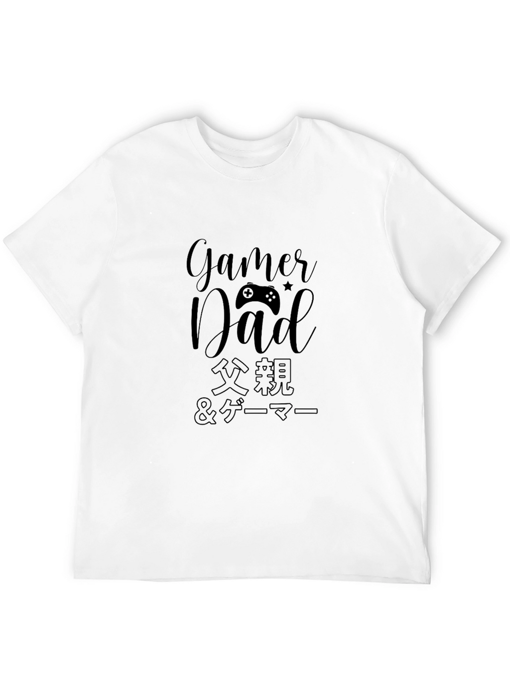 Gamer Dad T-Shirt - Controller Design