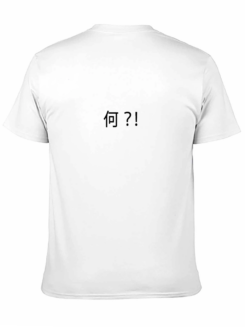 Japanese What?! Graphic T-Shirt