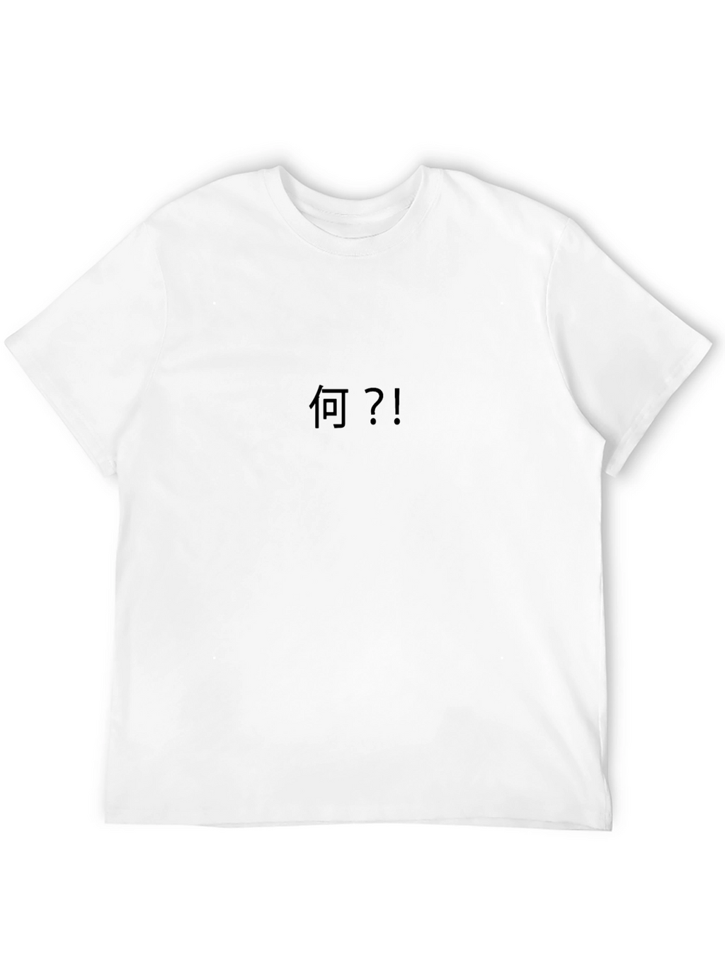 Japanese What?! Graphic T-Shirt