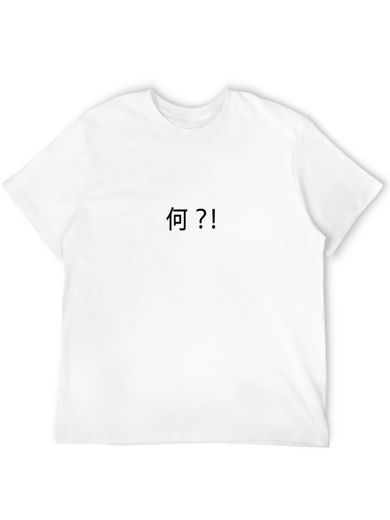 Japanese What?! Graphic T-Shirt