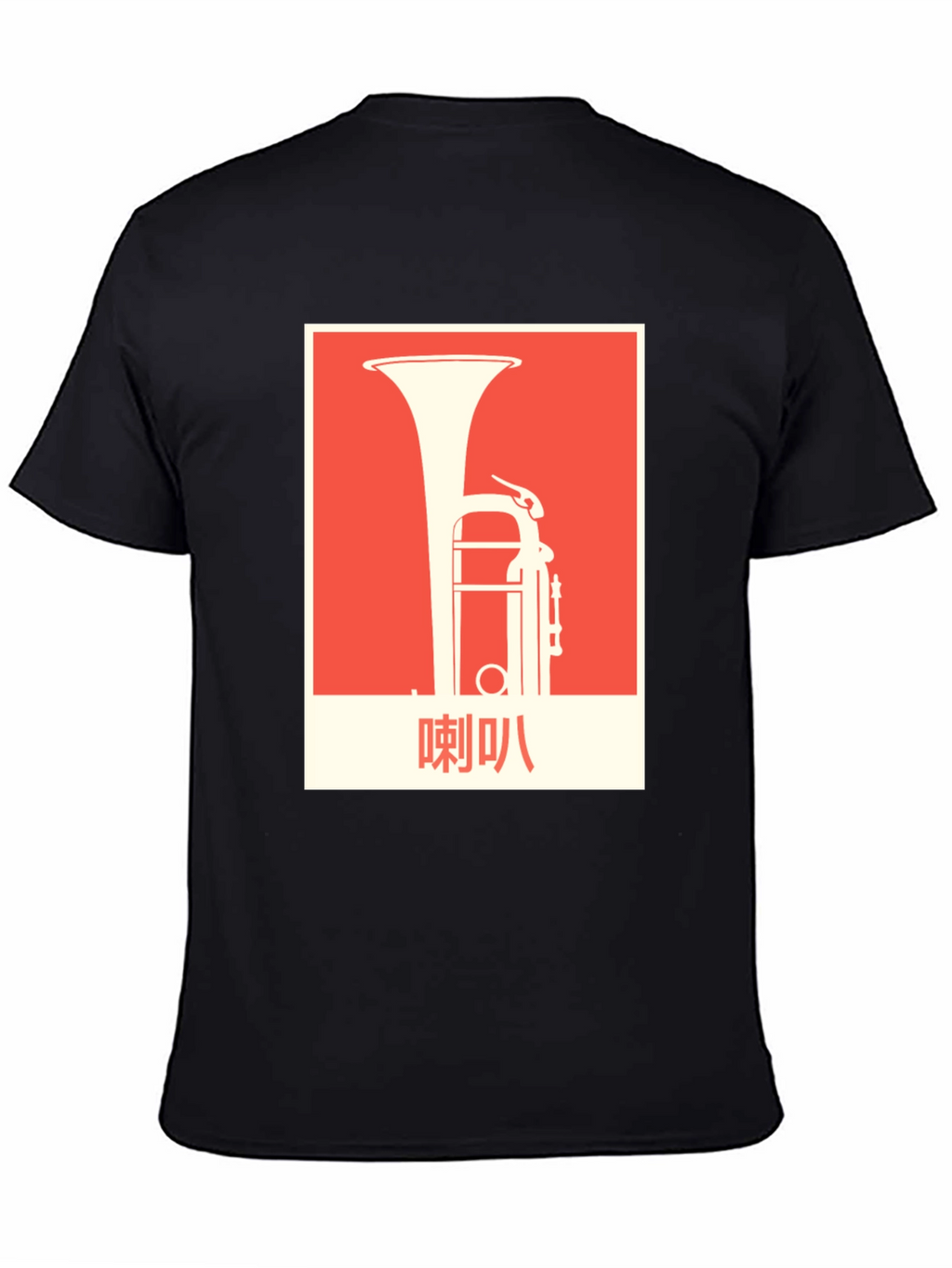 Tuba Graphic Tee - Unique Musical Instrument T-Shirt