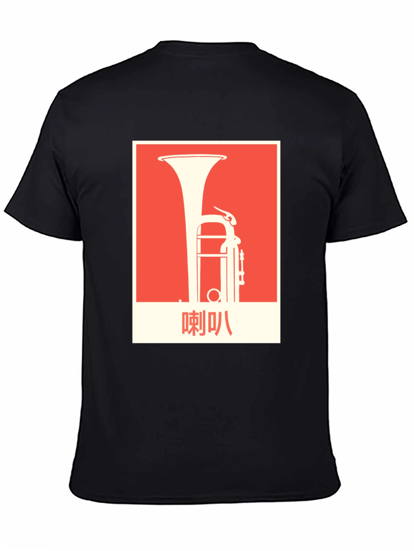 Tuba Graphic Tee - Unique Musical Instrument T-Shirt