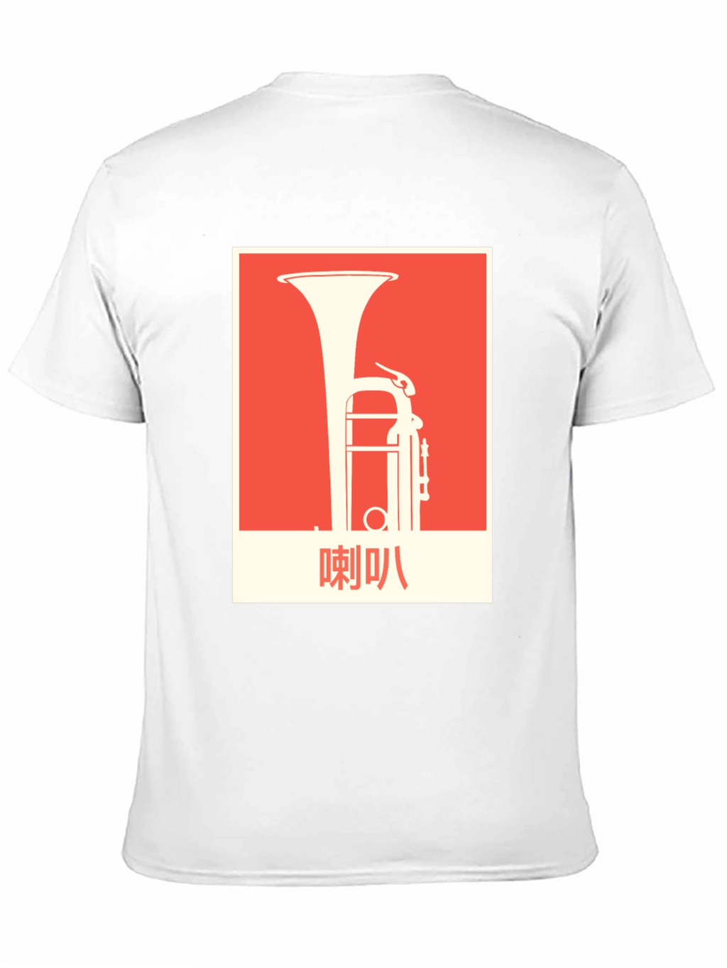 Tuba Graphic Tee - Unique Musical Instrument T-Shirt