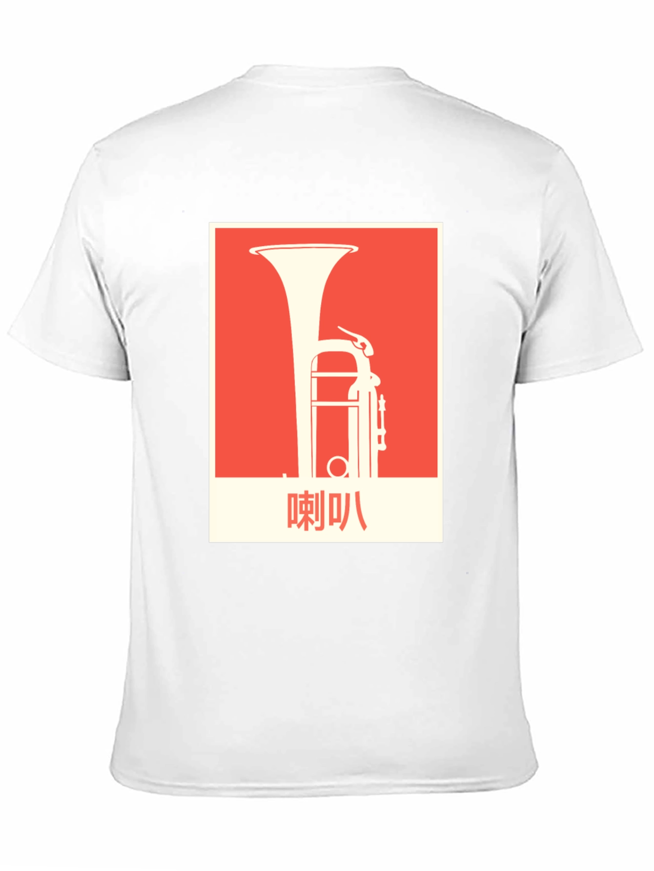 Tuba Graphic Tee - Unique Musical Instrument T-Shirt