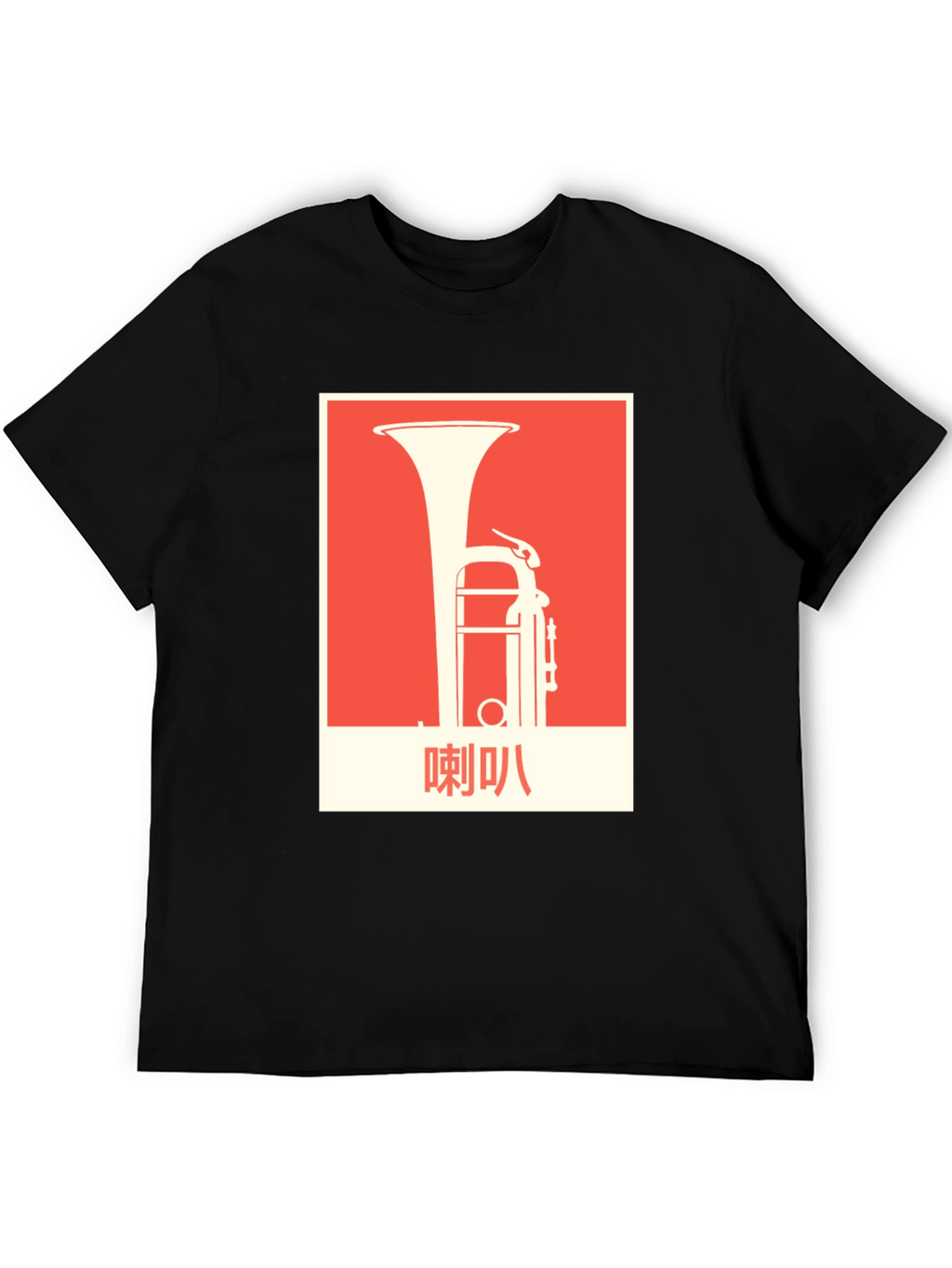 Tuba Graphic Tee - Unique Musical Instrument T-Shirt
