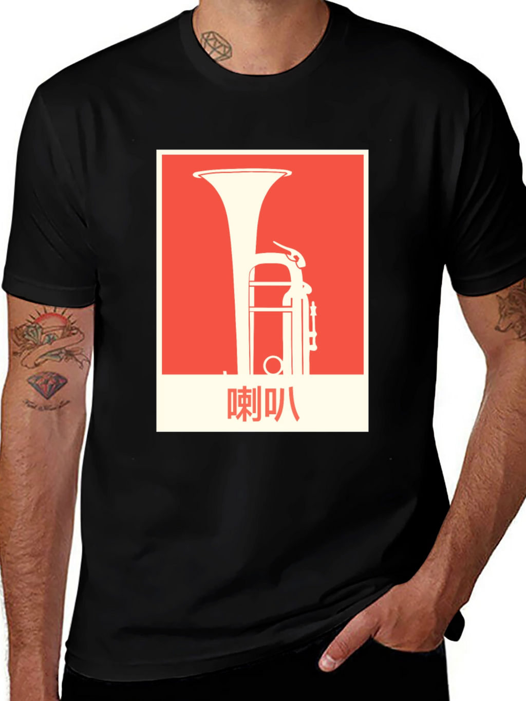 Tuba Graphic Tee - Unique Musical Instrument T-Shirt