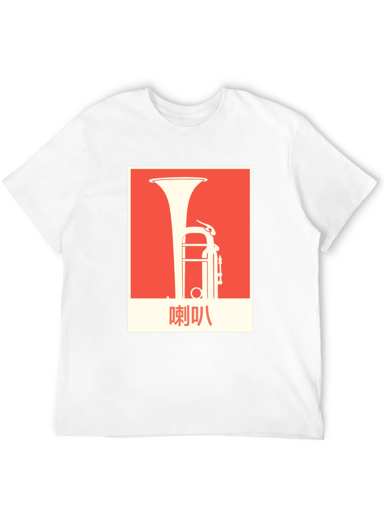 Tuba Graphic Tee - Unique Musical Instrument T-Shirt