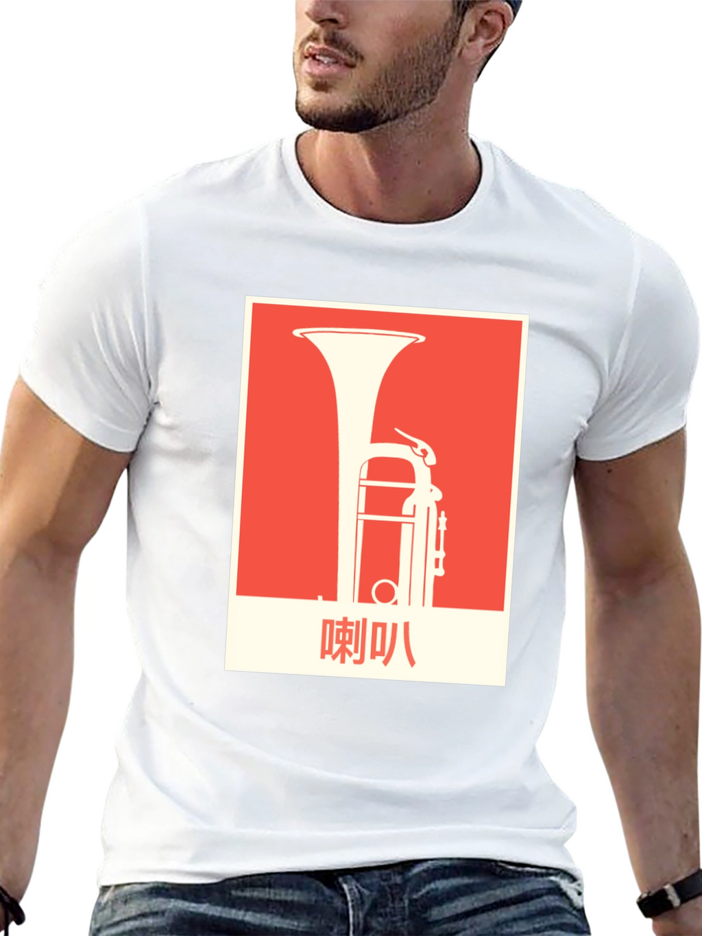 Tuba Graphic Tee - Unique Musical Instrument T-Shirt