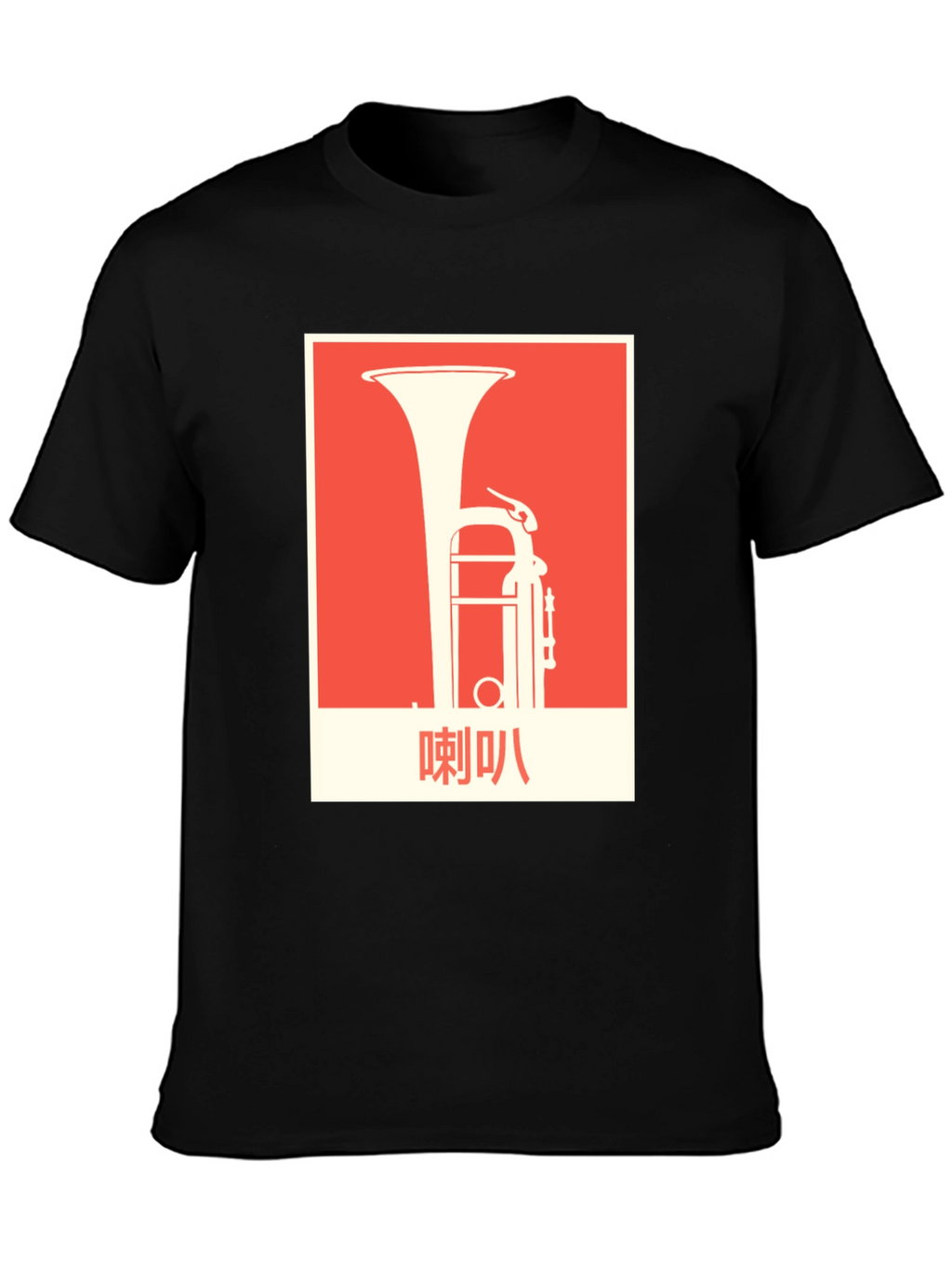 Tuba Graphic Tee - Unique Musical Instrument T-Shirt