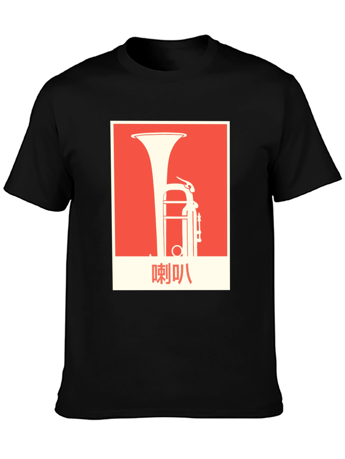 Tuba Graphic Tee - Unique Musical Instrument T-Shirt
