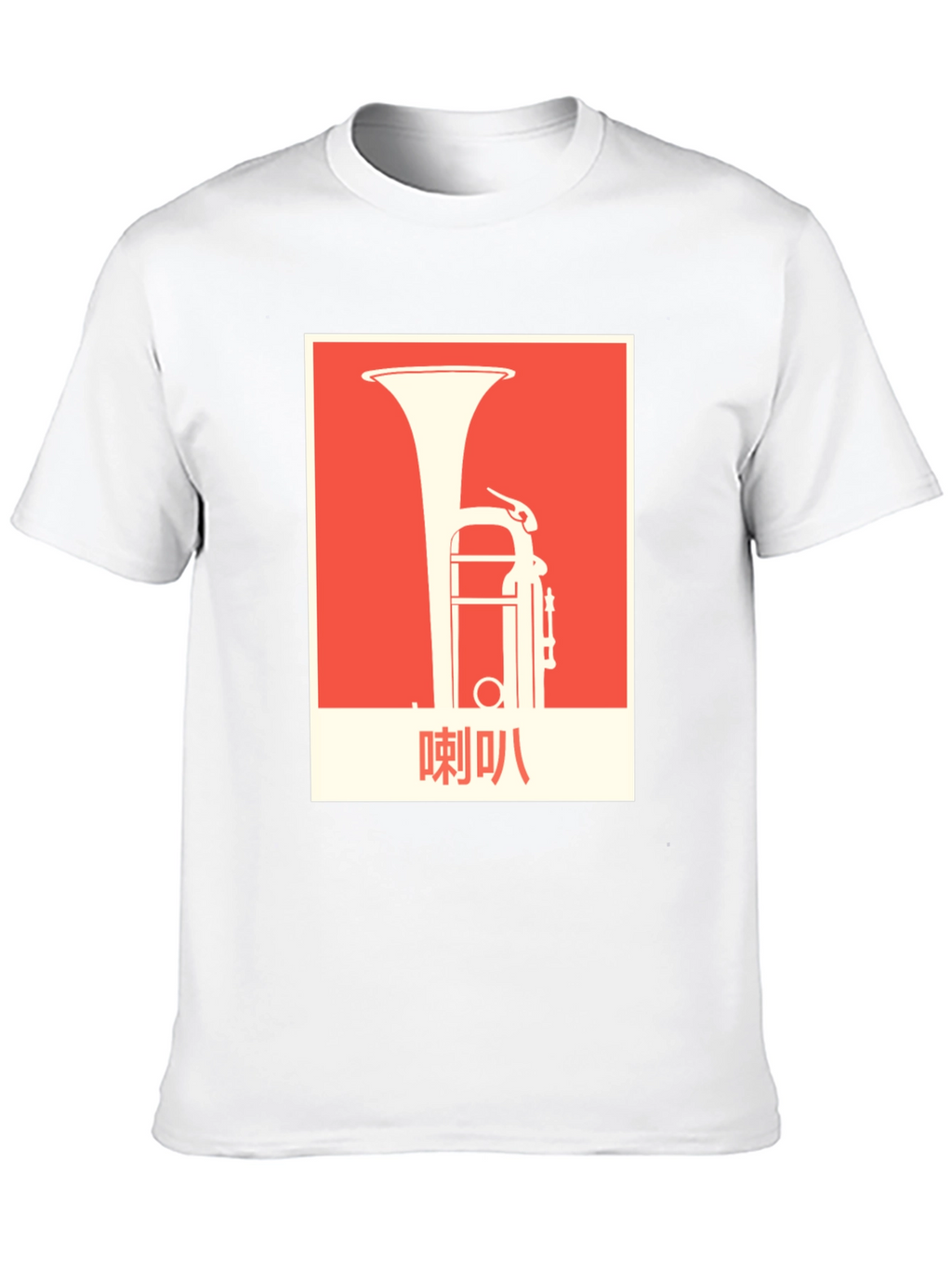 Tuba Graphic Tee - Unique Musical Instrument T-Shirt