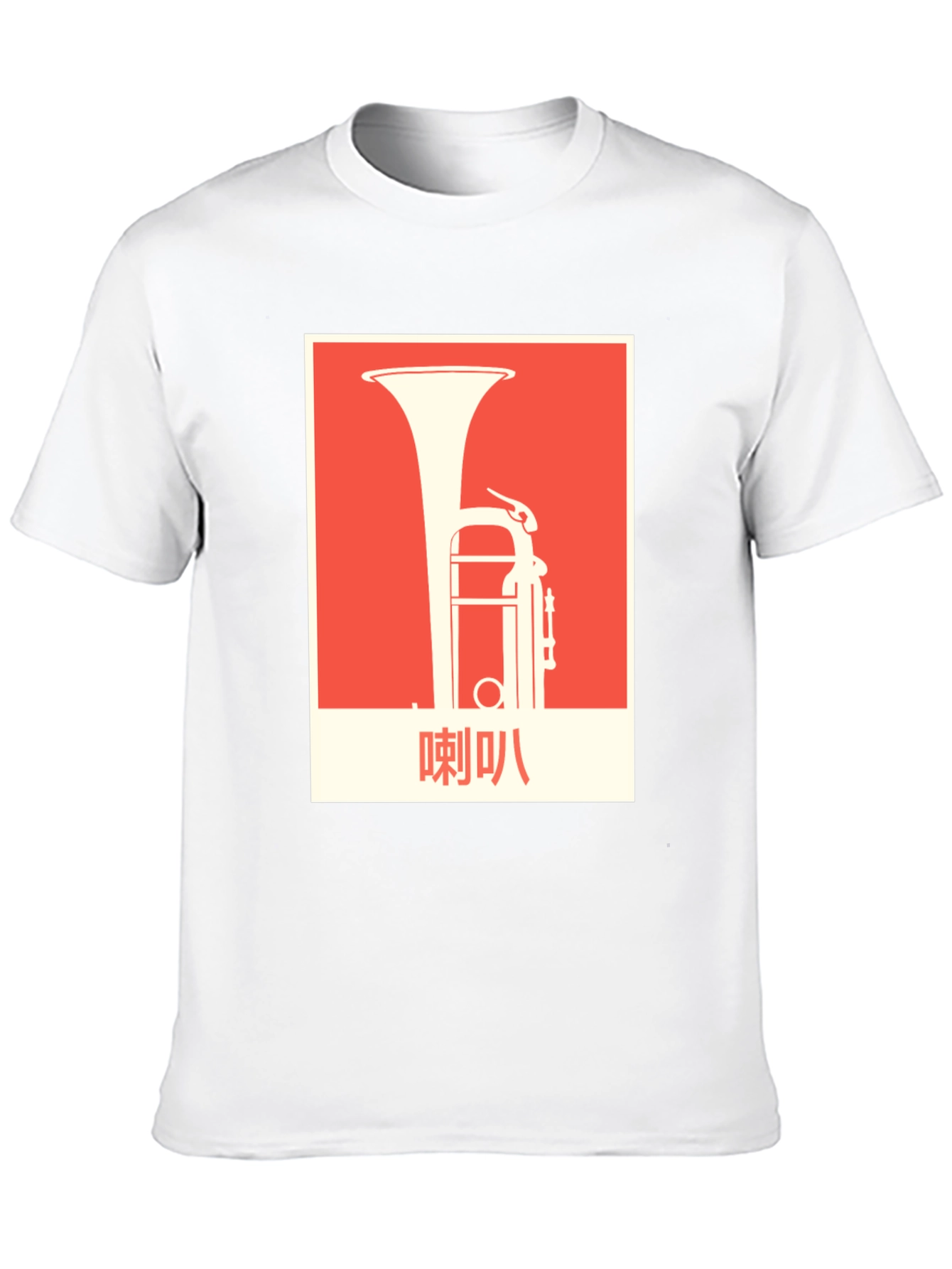 Tuba Graphic Tee - Unique Musical Instrument T-Shirt