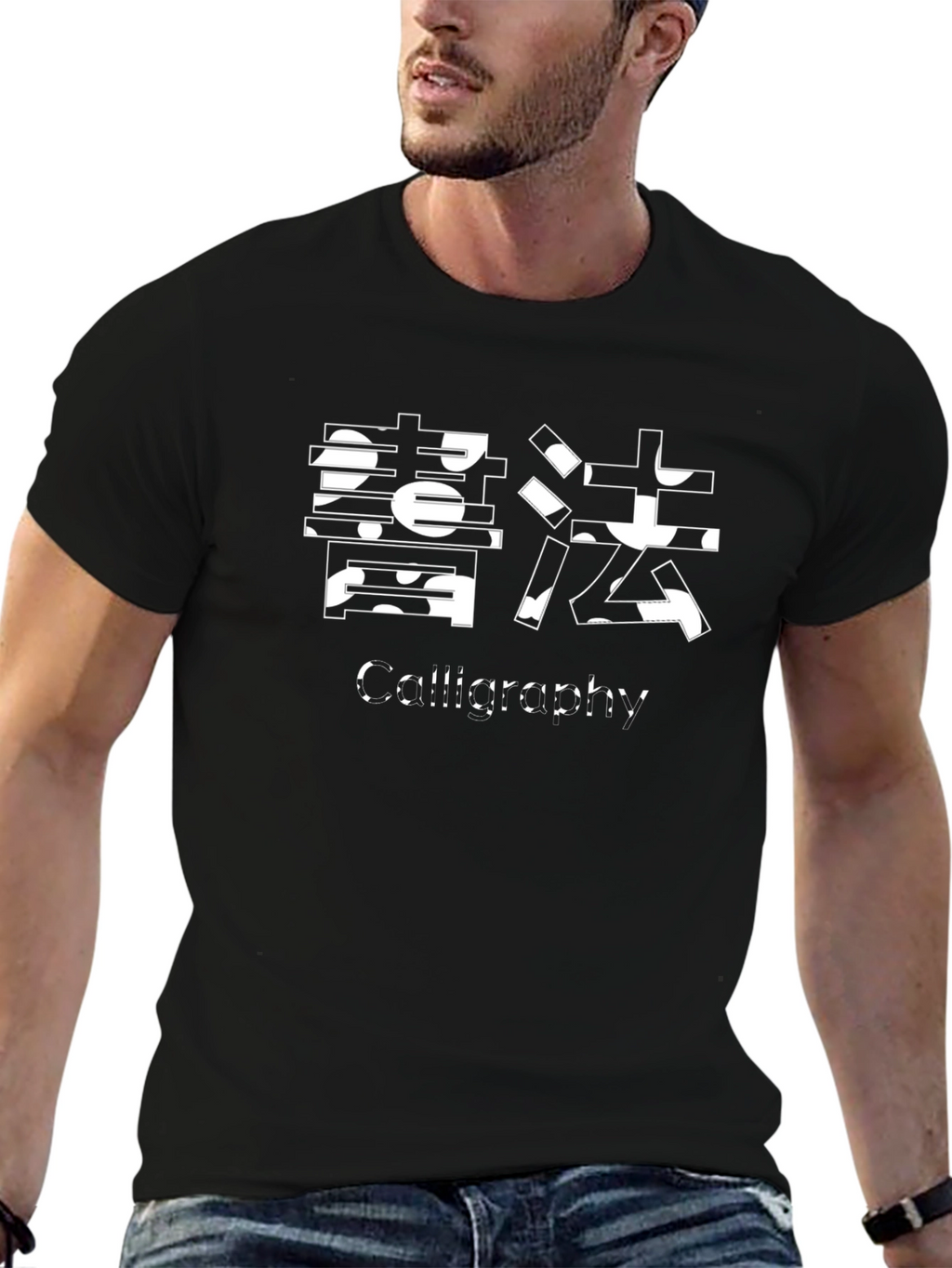 Modern Calligraphy Graphic Black T-Shirt