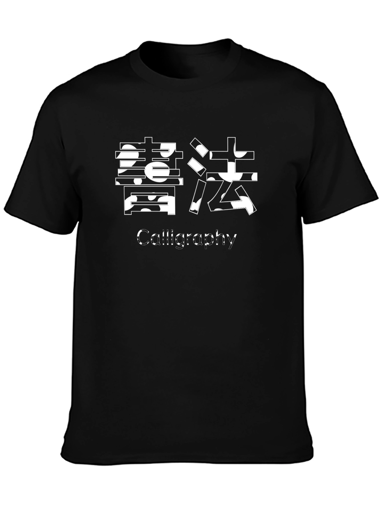 Modern Calligraphy Graphic Black T-Shirt