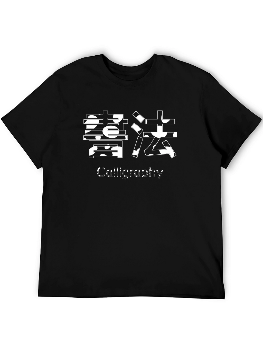 Modern Calligraphy Graphic Black T-Shirt