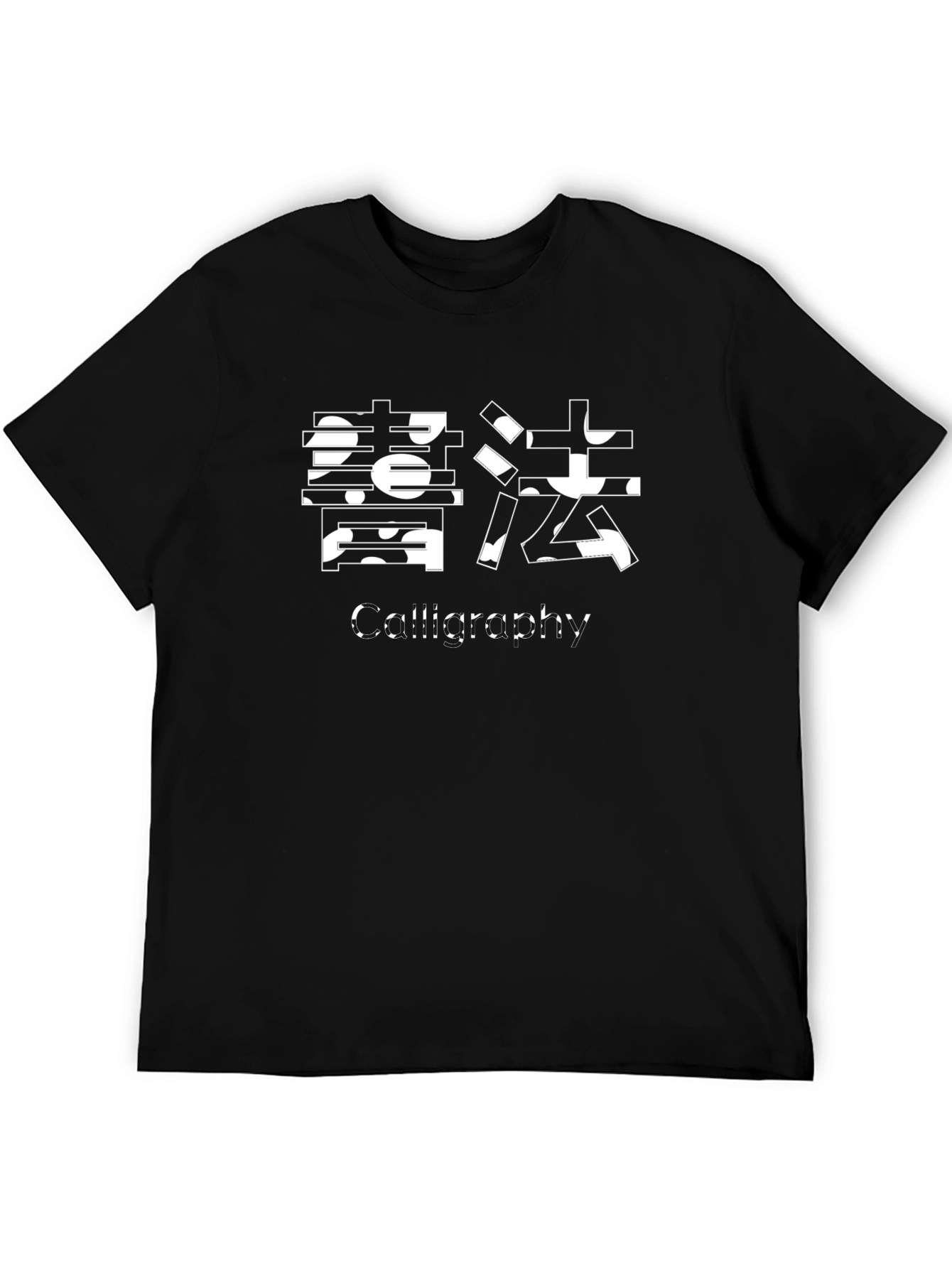Modern Calligraphy Graphic Black T-Shirt