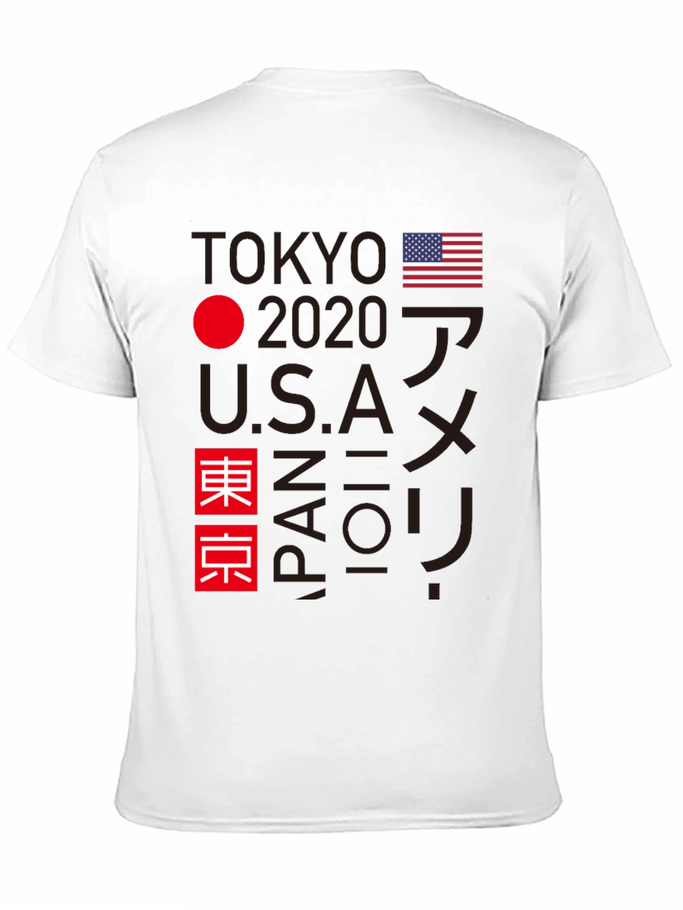Tokyo 2020 USA Japan Graphic Tee