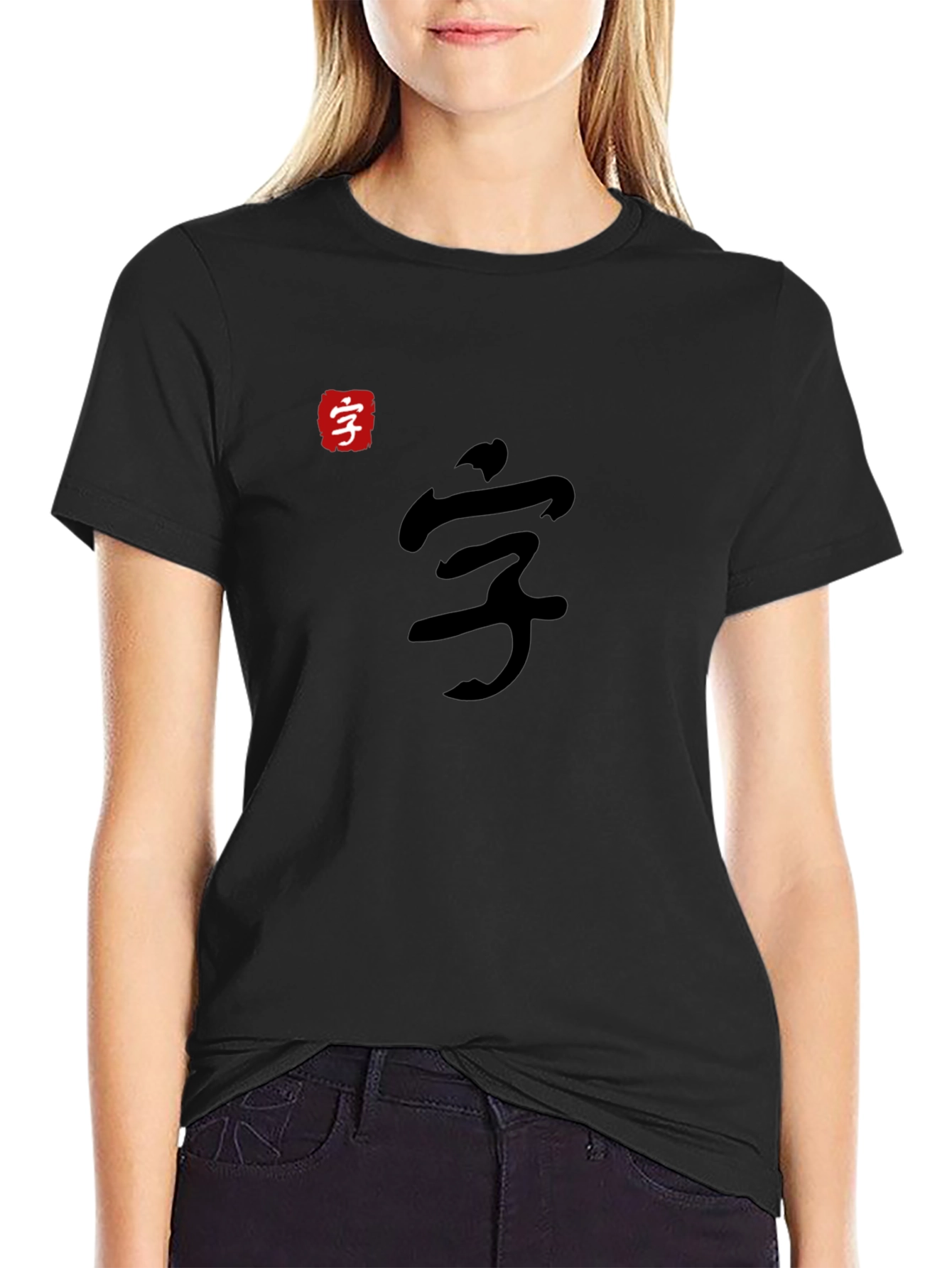 Mens Black T-Shirt with Asian Calligraphy Design