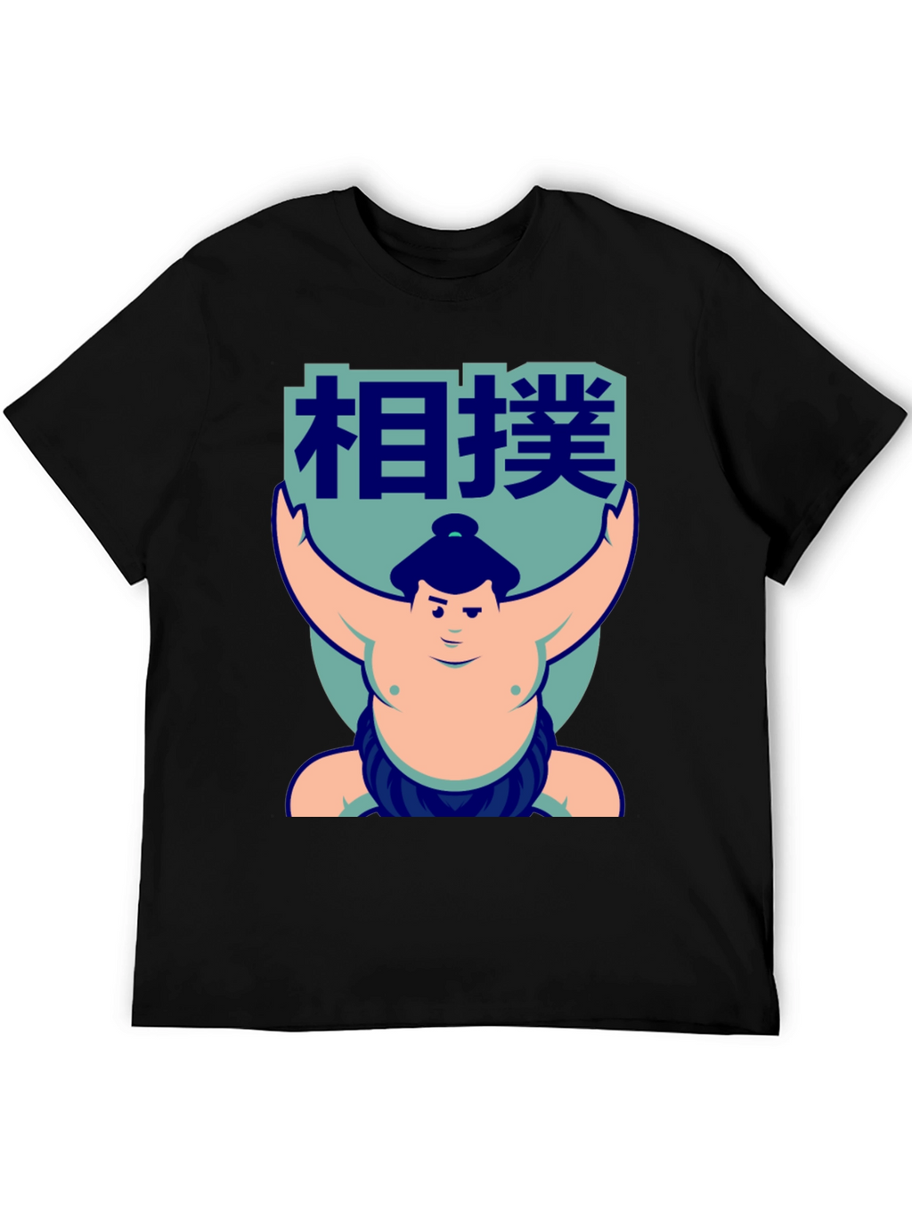 Sumo Wrestler Graphic T-Shirt