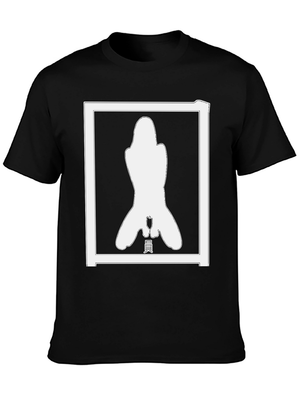 Silhouette Graphic Tee - Modern Black T-Shirt