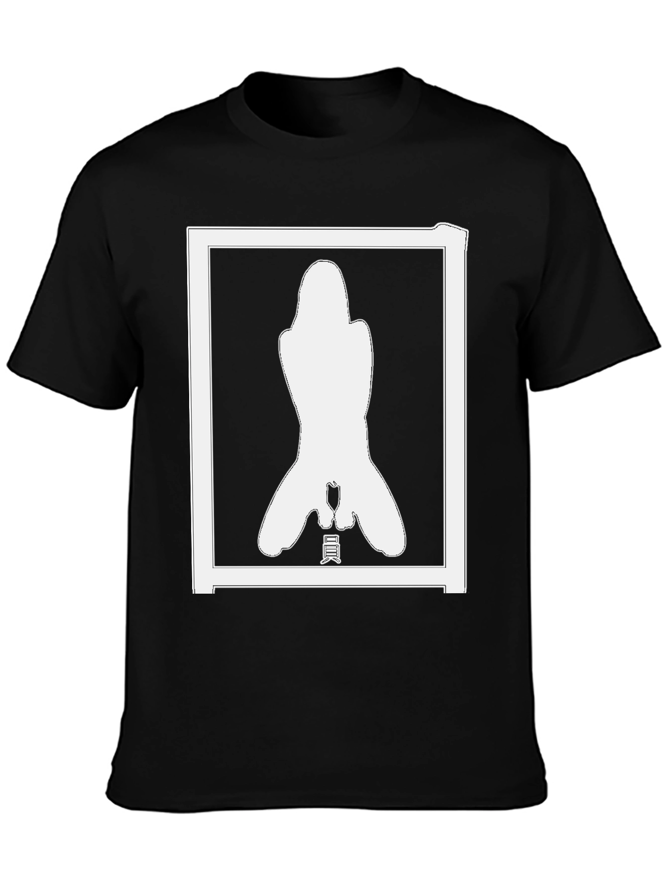 Silhouette Graphic Tee - Modern Black T-Shirt