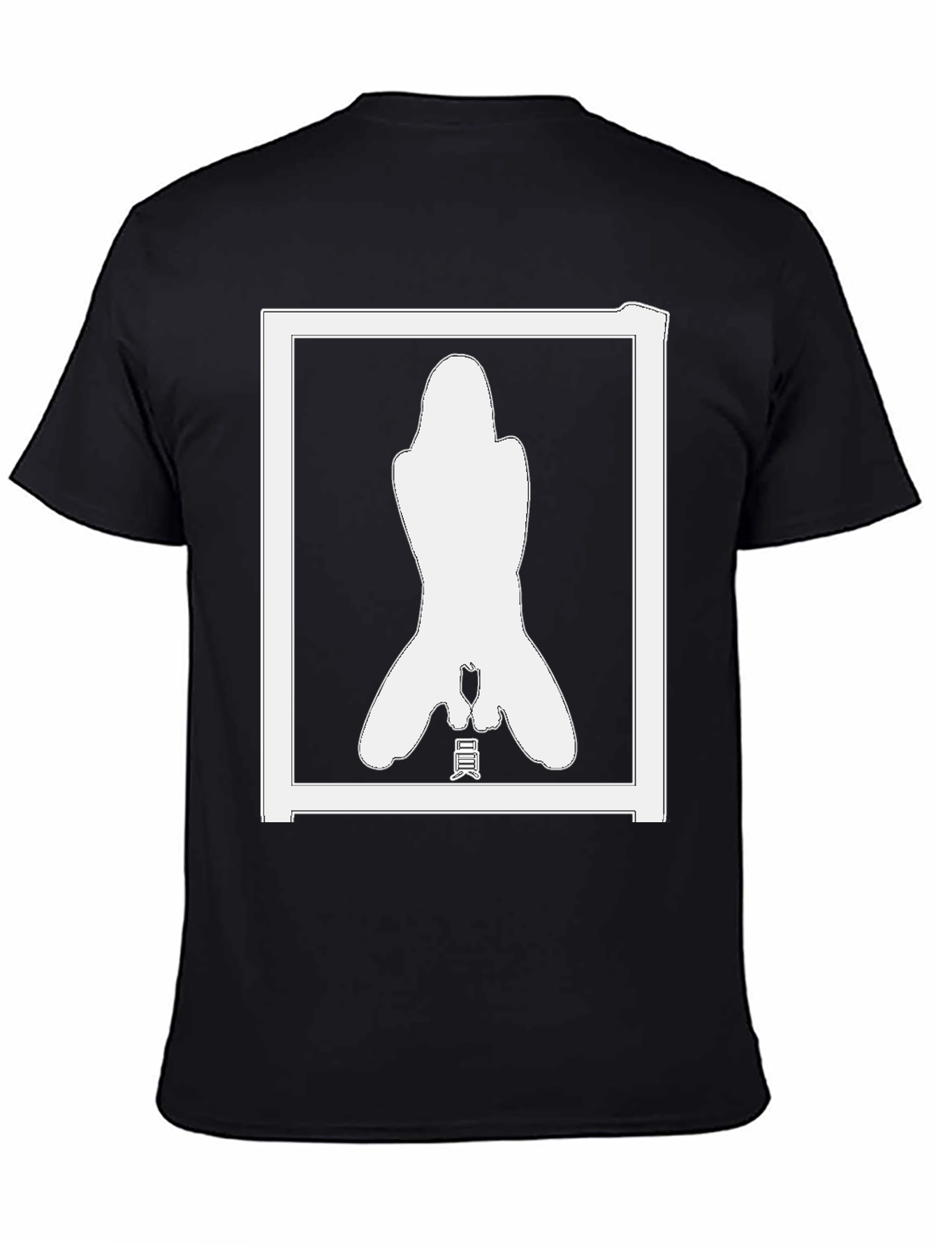 Silhouette Graphic Tee - Modern Black T-Shirt