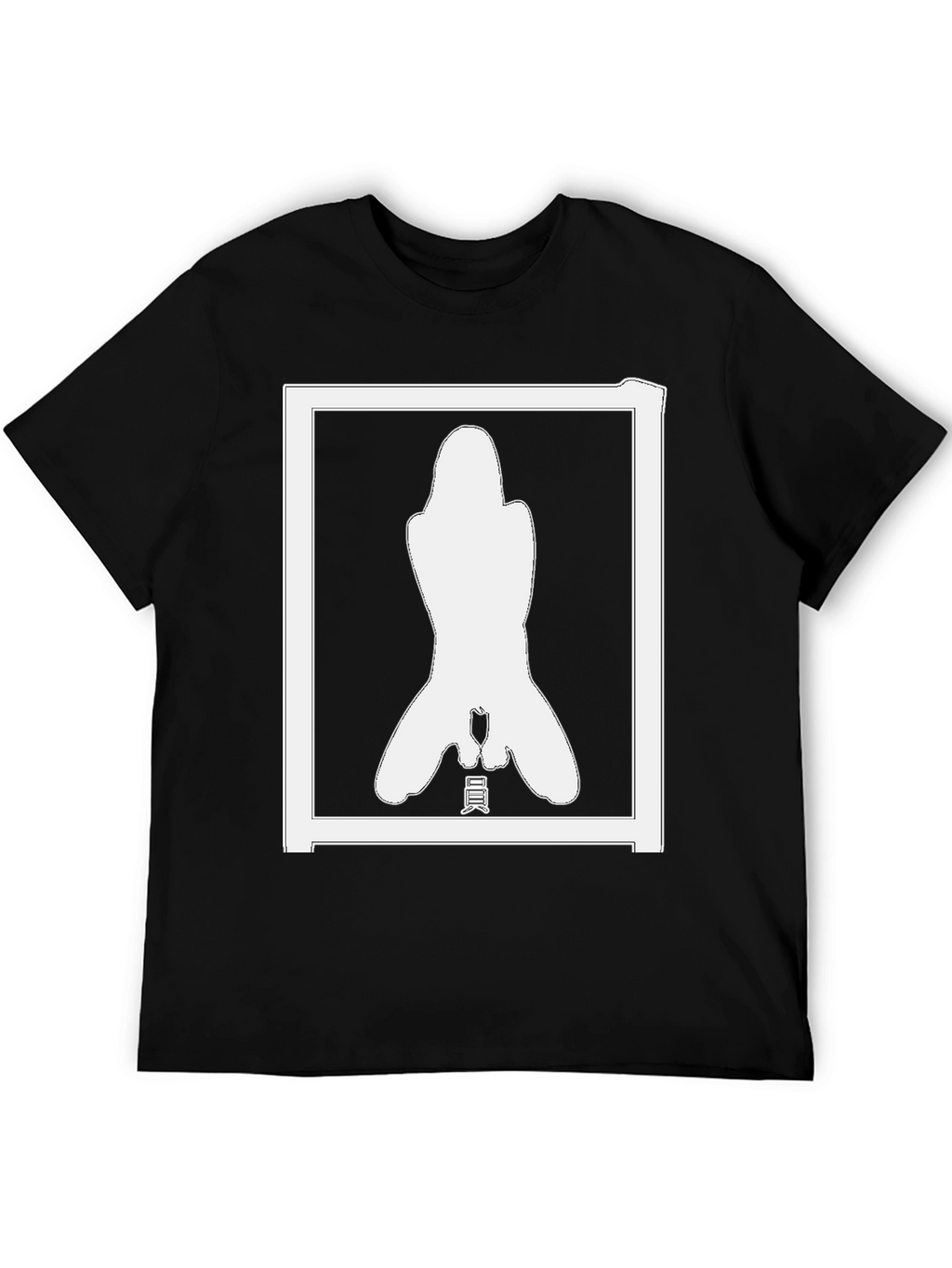 Silhouette Graphic Tee - Modern Black T-Shirt