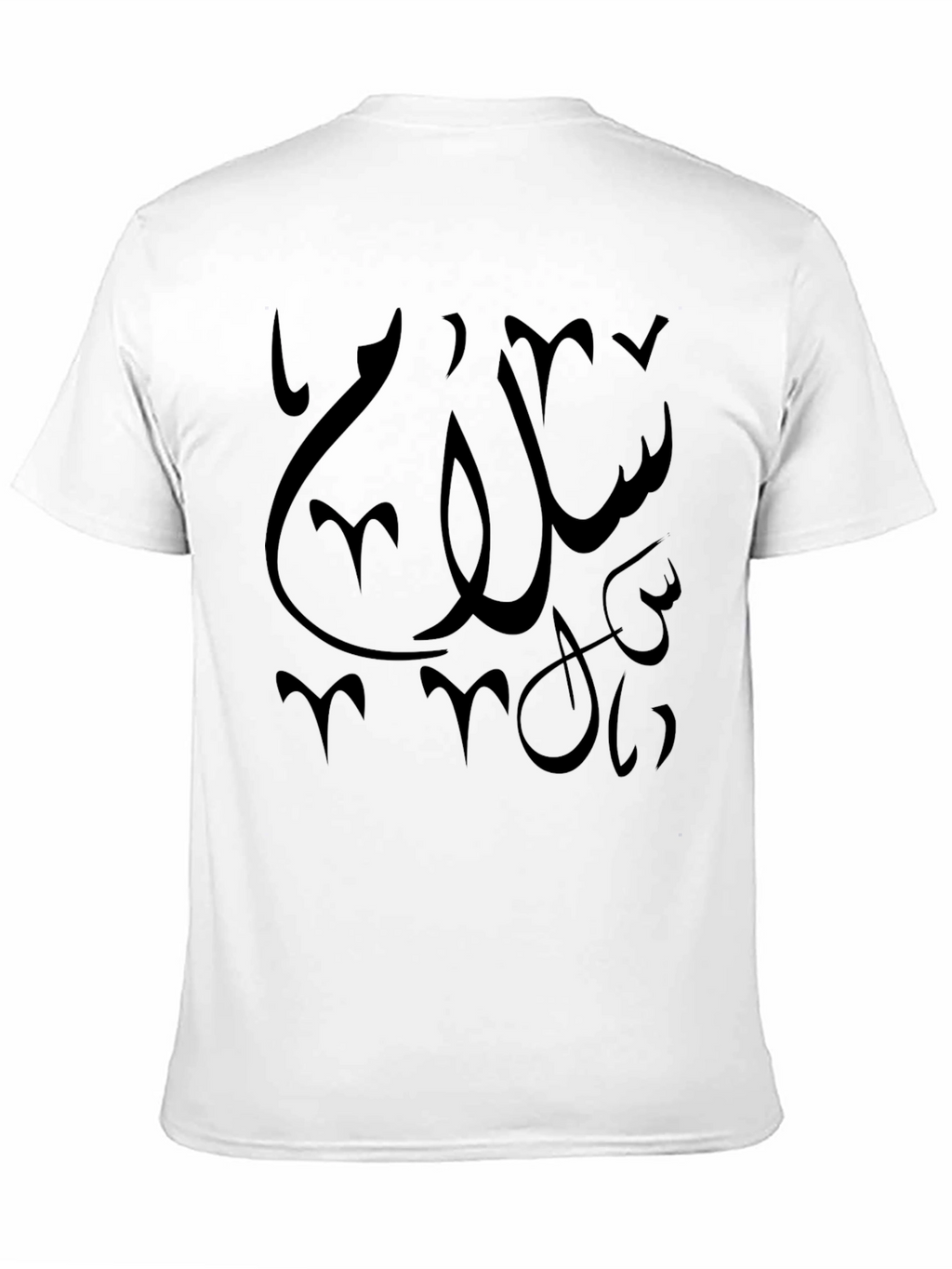 Stylish Black T-Shirt with Arabic Calligraphy Design
