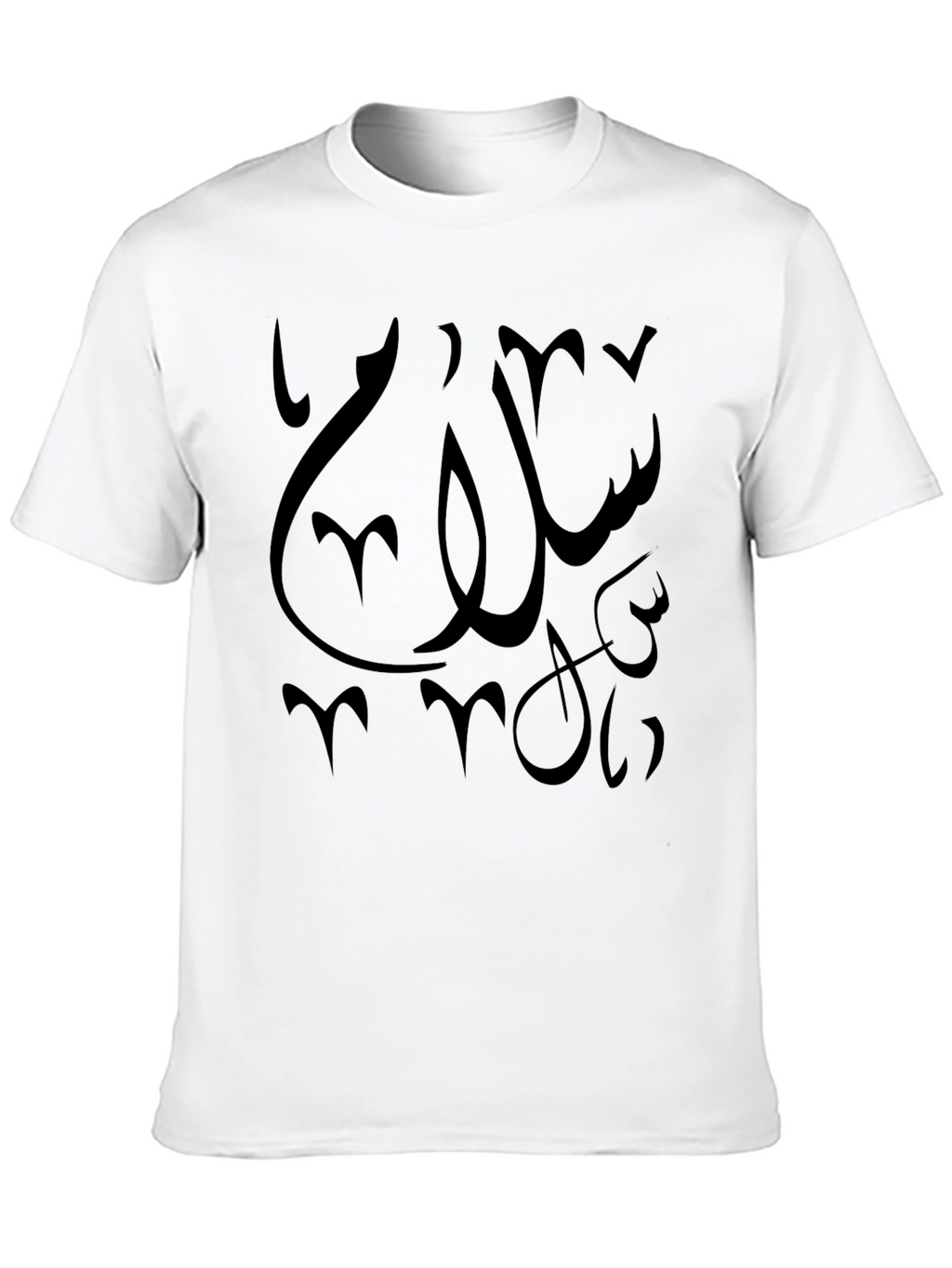 Stylish Black T-Shirt with Arabic Calligraphy Design