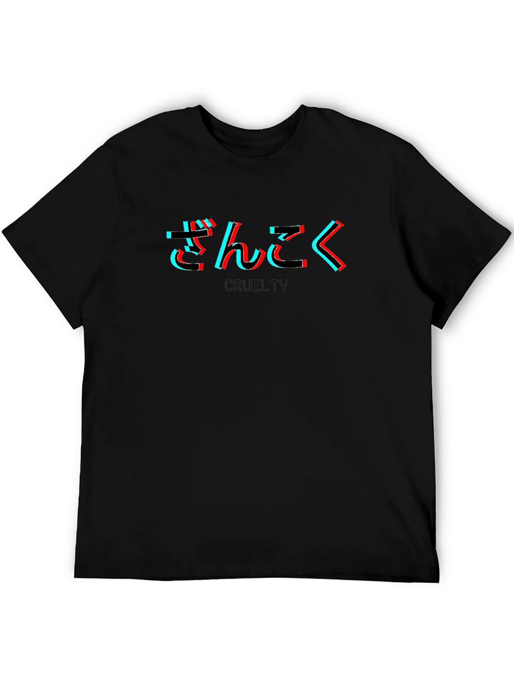 Cruelty Graphic Tee