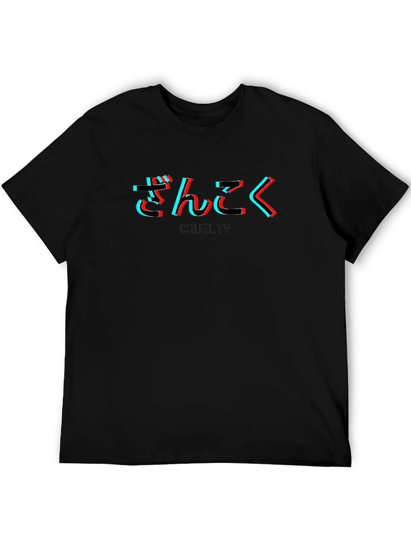 Cruelty Graphic Tee