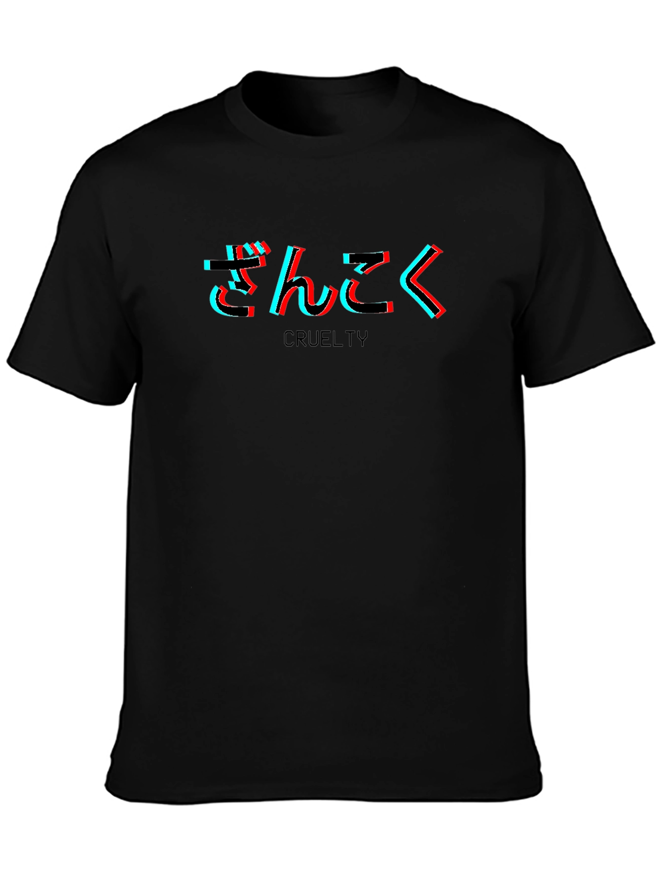 Cruelty Graphic Tee
