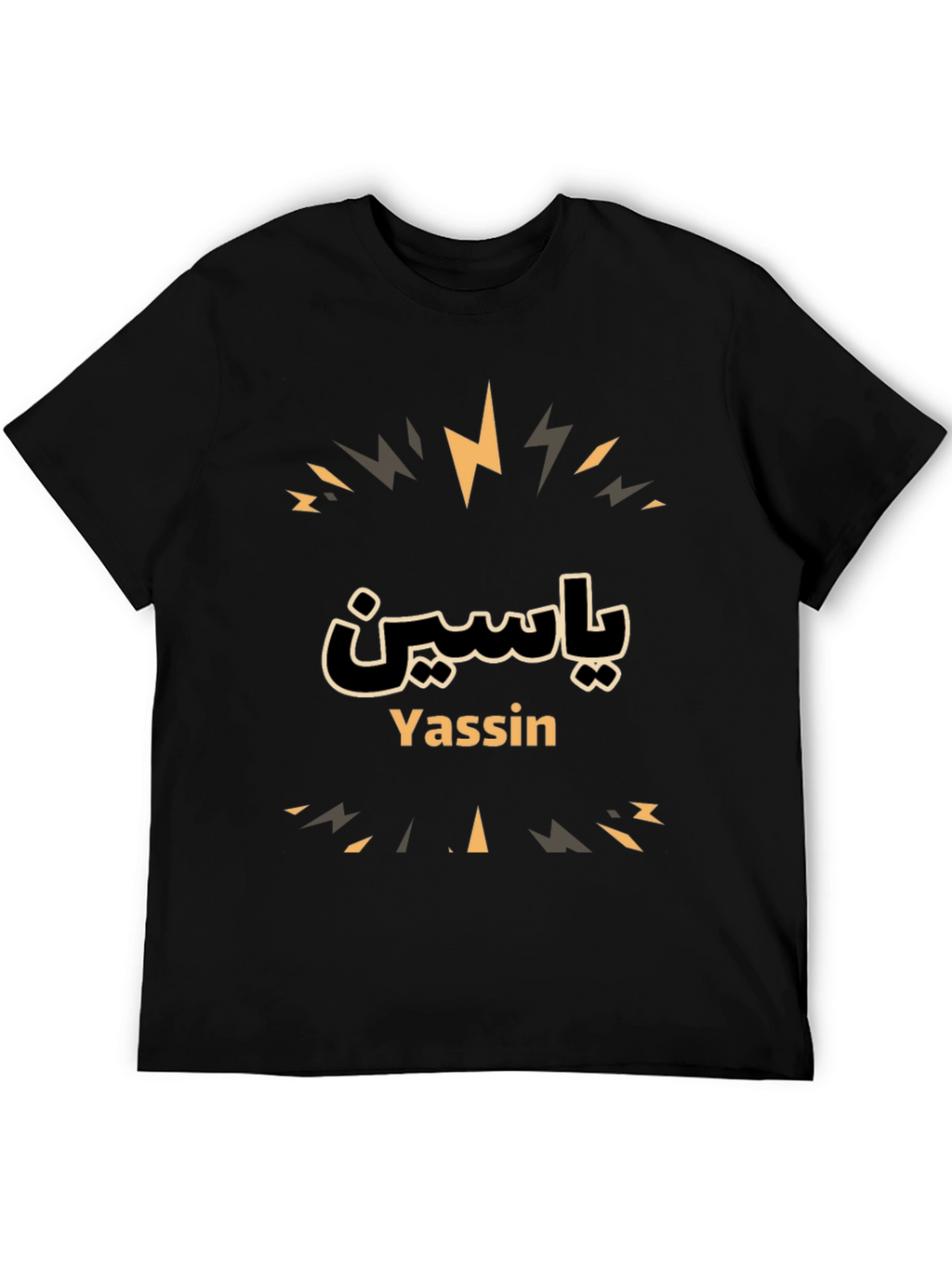 Yassin Name T-Shirt - Stylish & Unique!