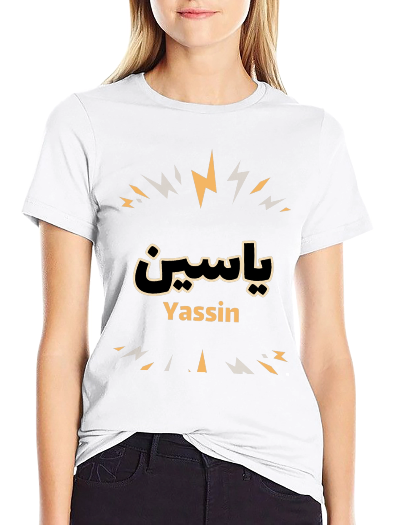 Yassin Name T-Shirt - Stylish & Unique!