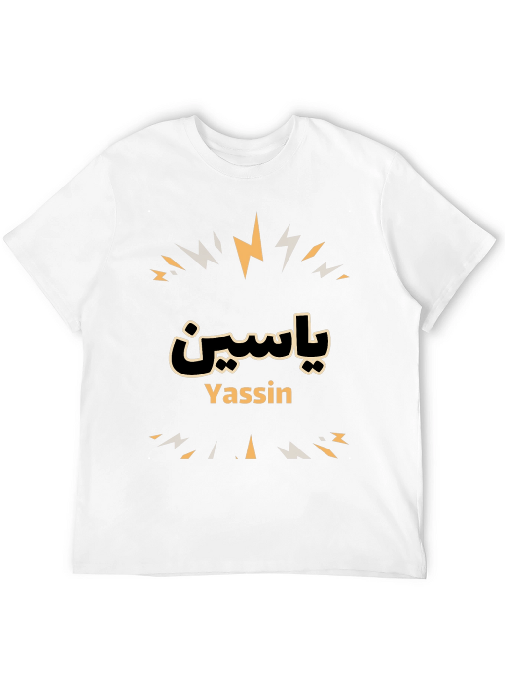 Yassin Name T-Shirt - Stylish & Unique!