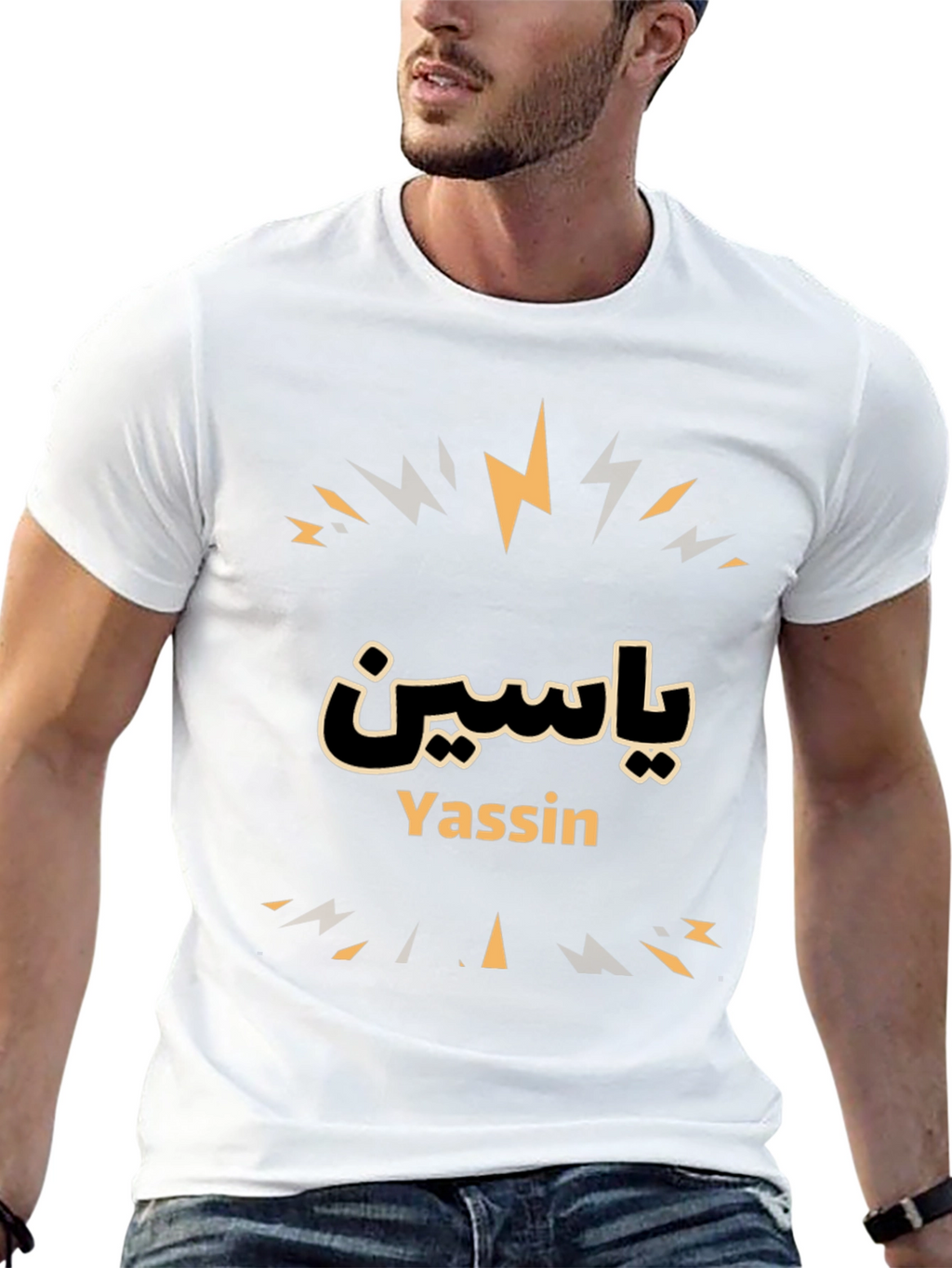 Yassin Name T-Shirt - Stylish & Unique!