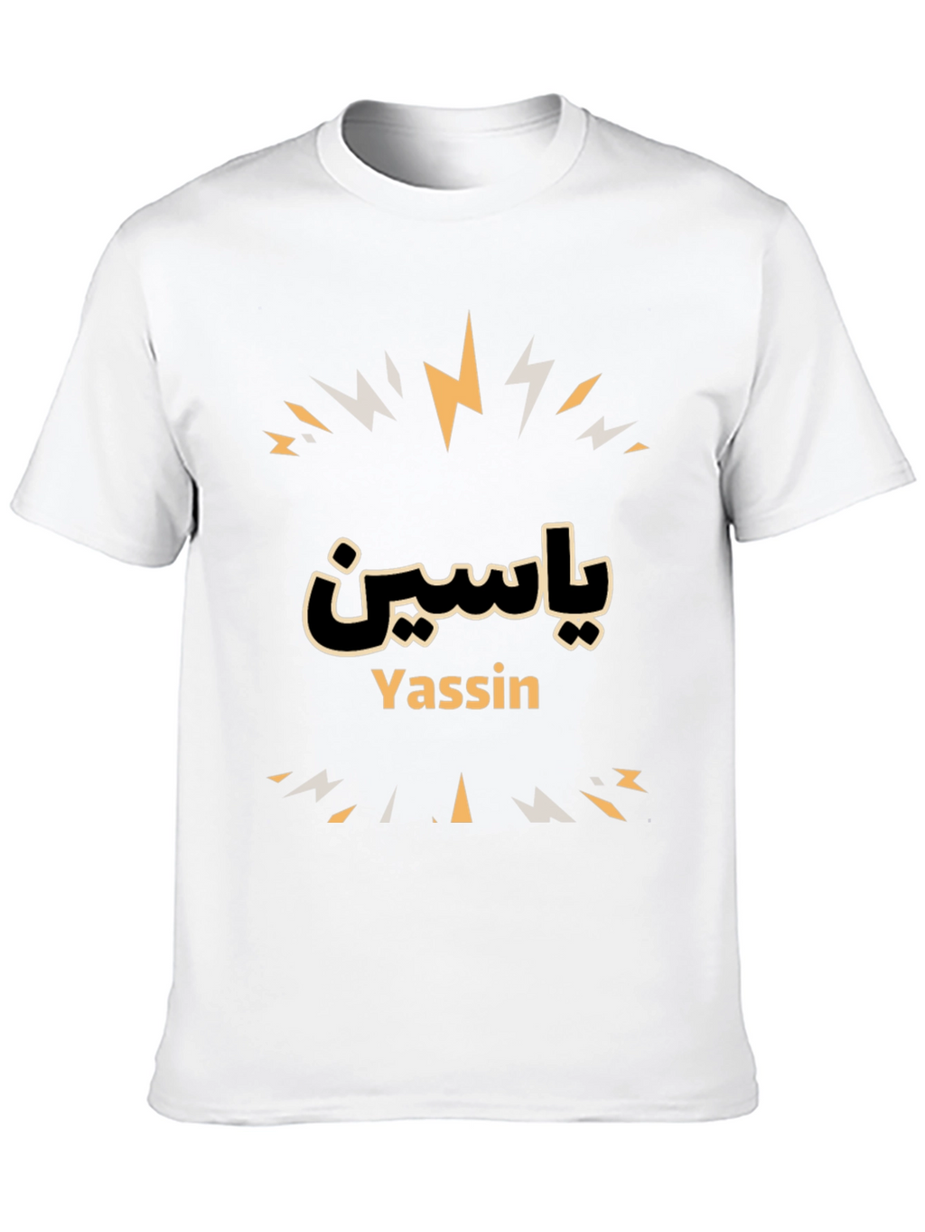 Yassin Name T-Shirt - Stylish & Unique!