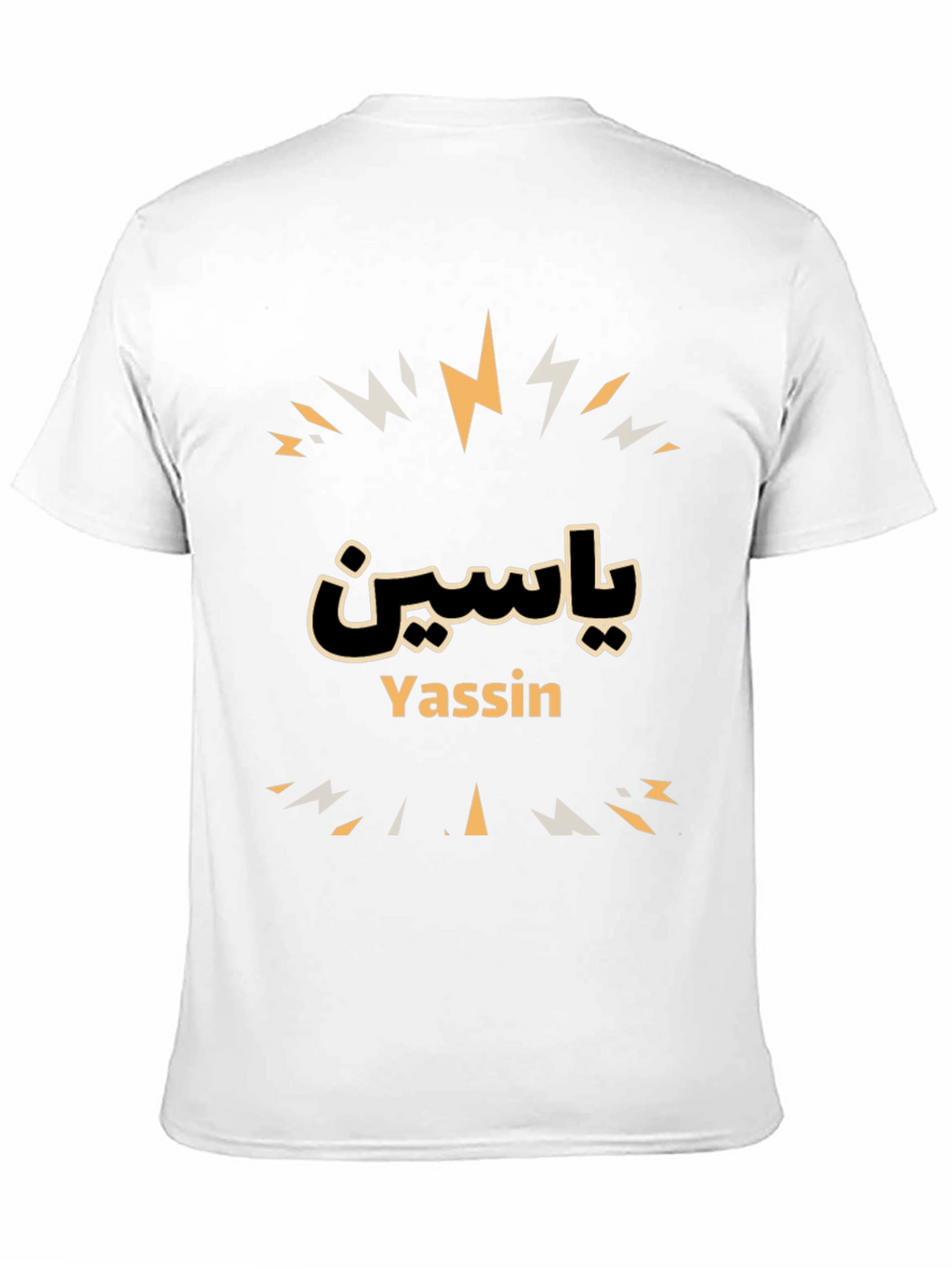 Yassin Name T-Shirt - Stylish & Unique!