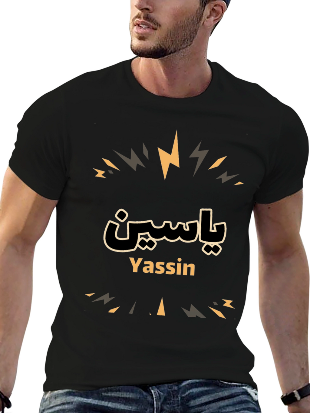 Yassin Name T-Shirt - Stylish & Unique!