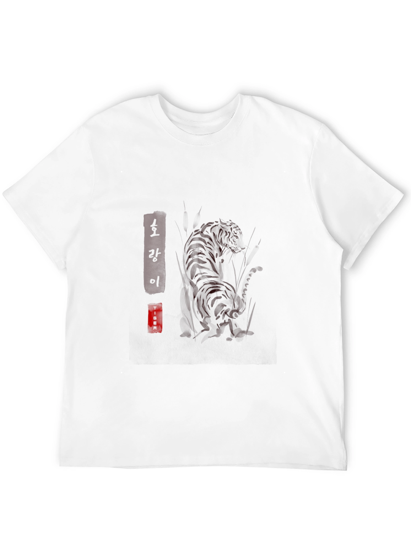 Tiger Graphic T-Shirt - Black