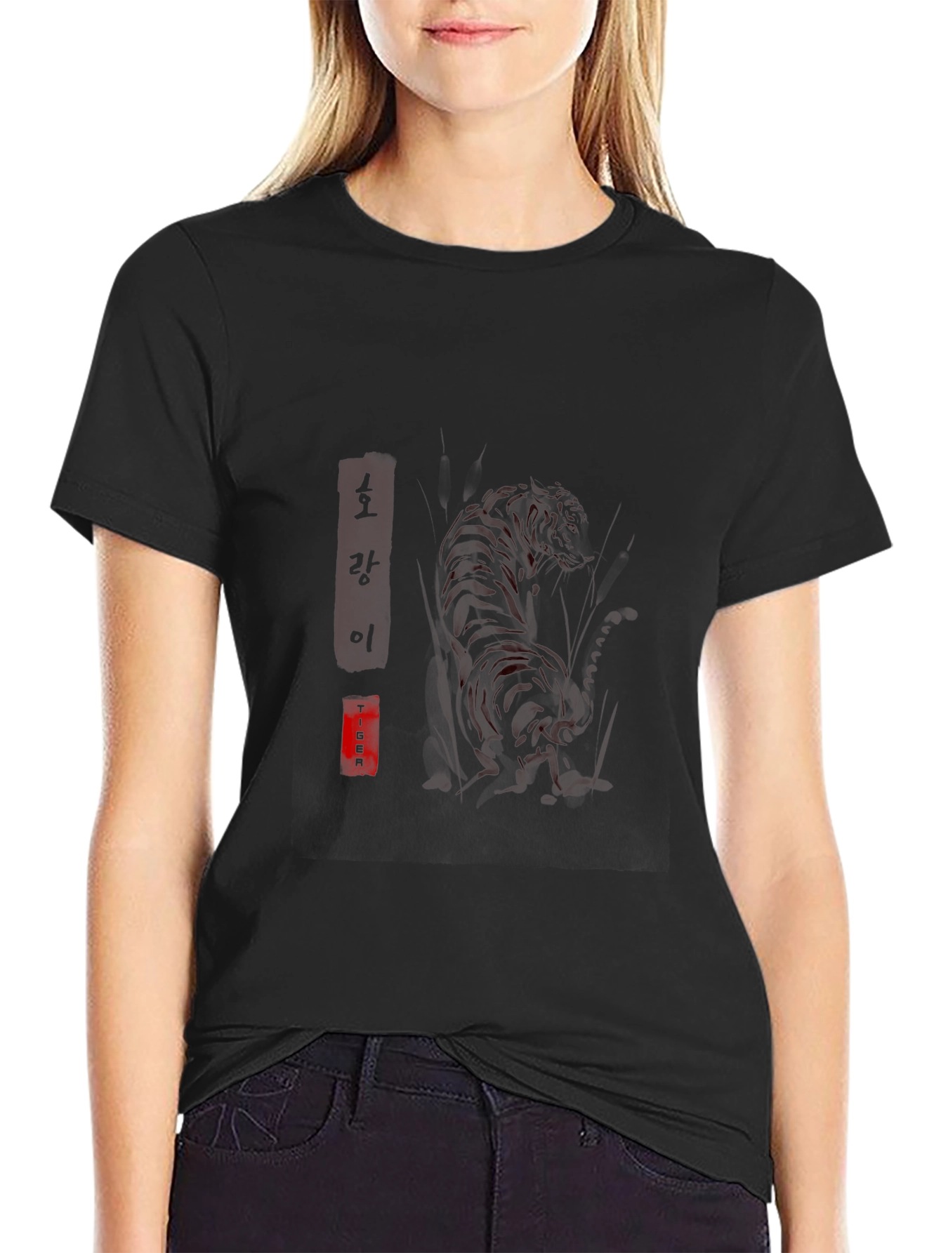 Tiger Graphic T-Shirt - Black