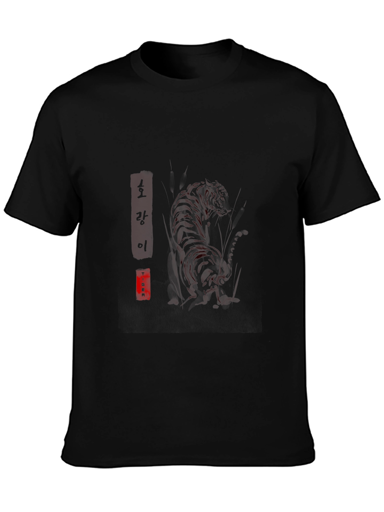 Tiger Graphic T-Shirt - Black