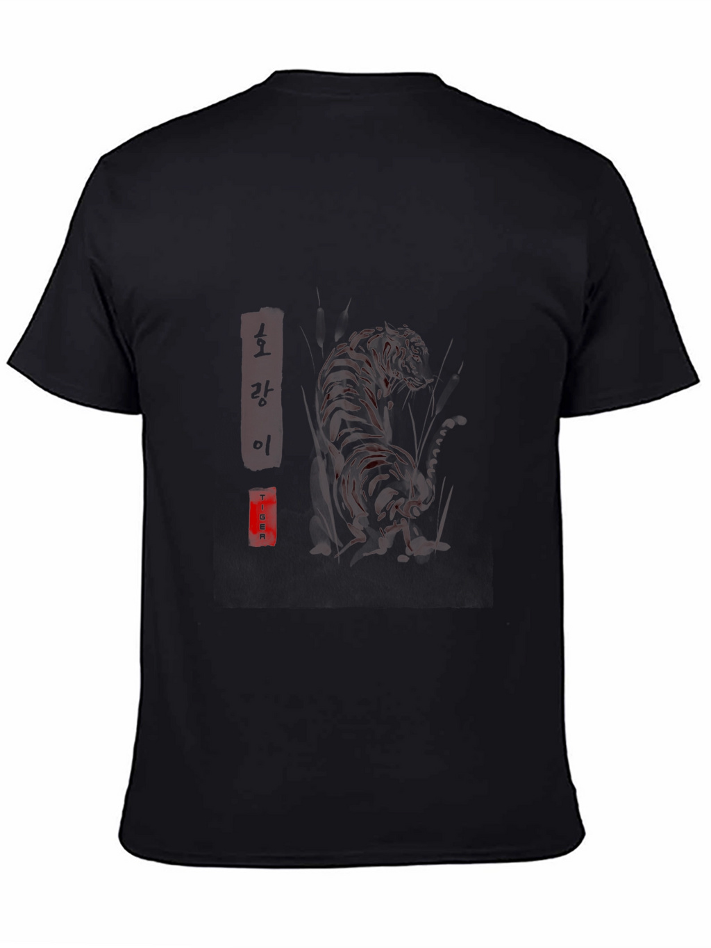Tiger Graphic T-Shirt - Black