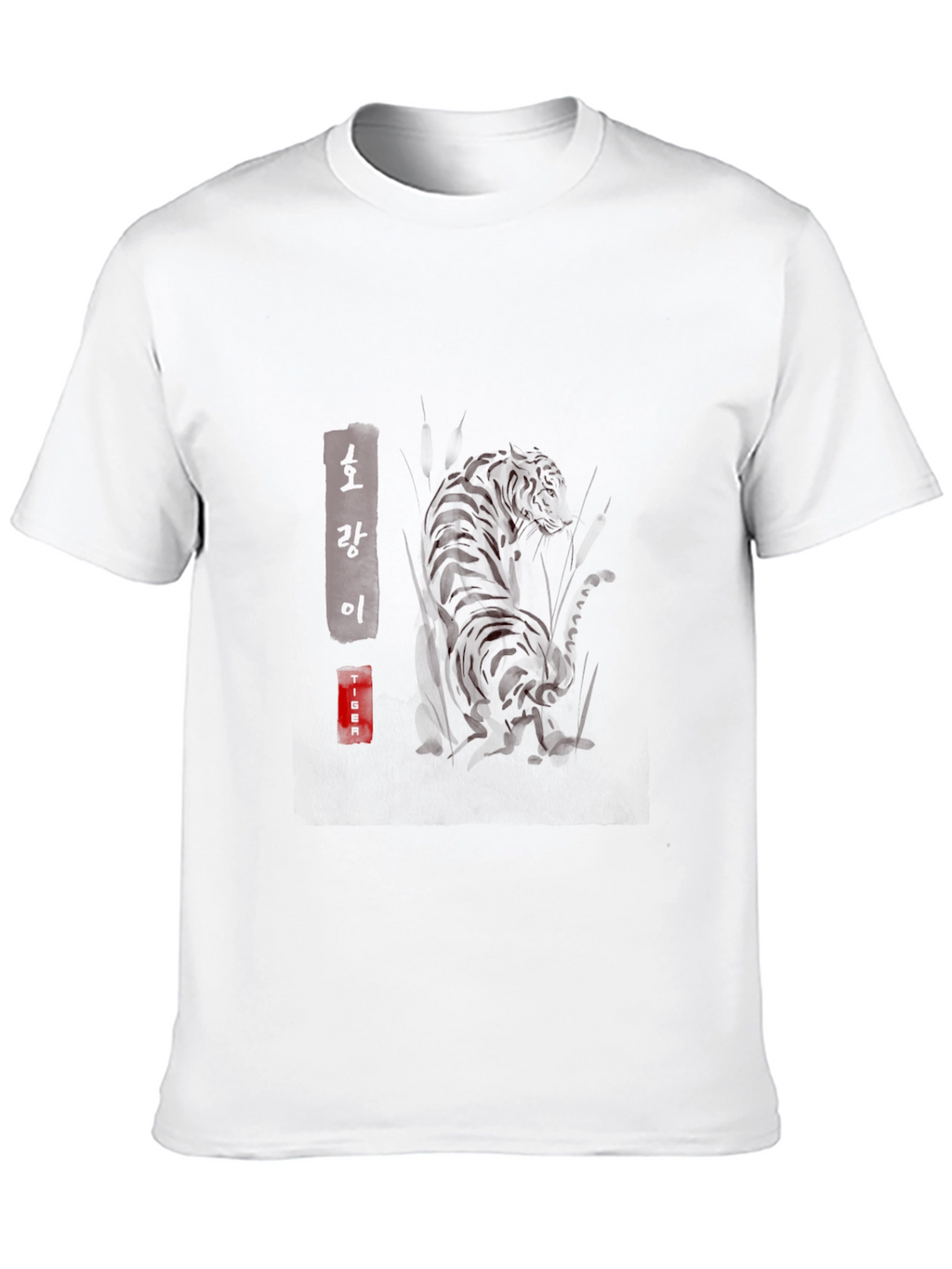 Tiger Graphic T-Shirt - Black