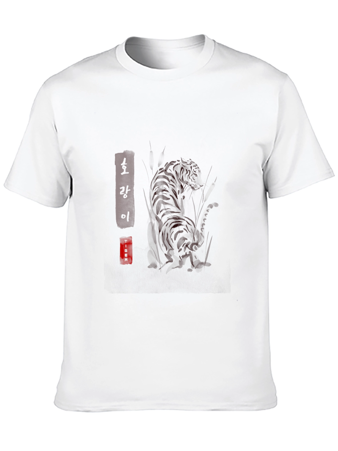 Tiger Graphic T-Shirt - Black