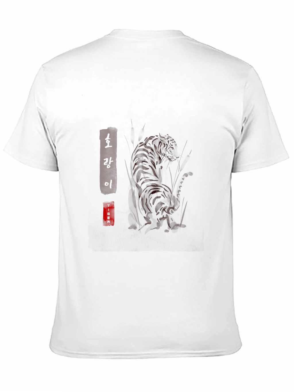 Tiger Graphic T-Shirt - Black