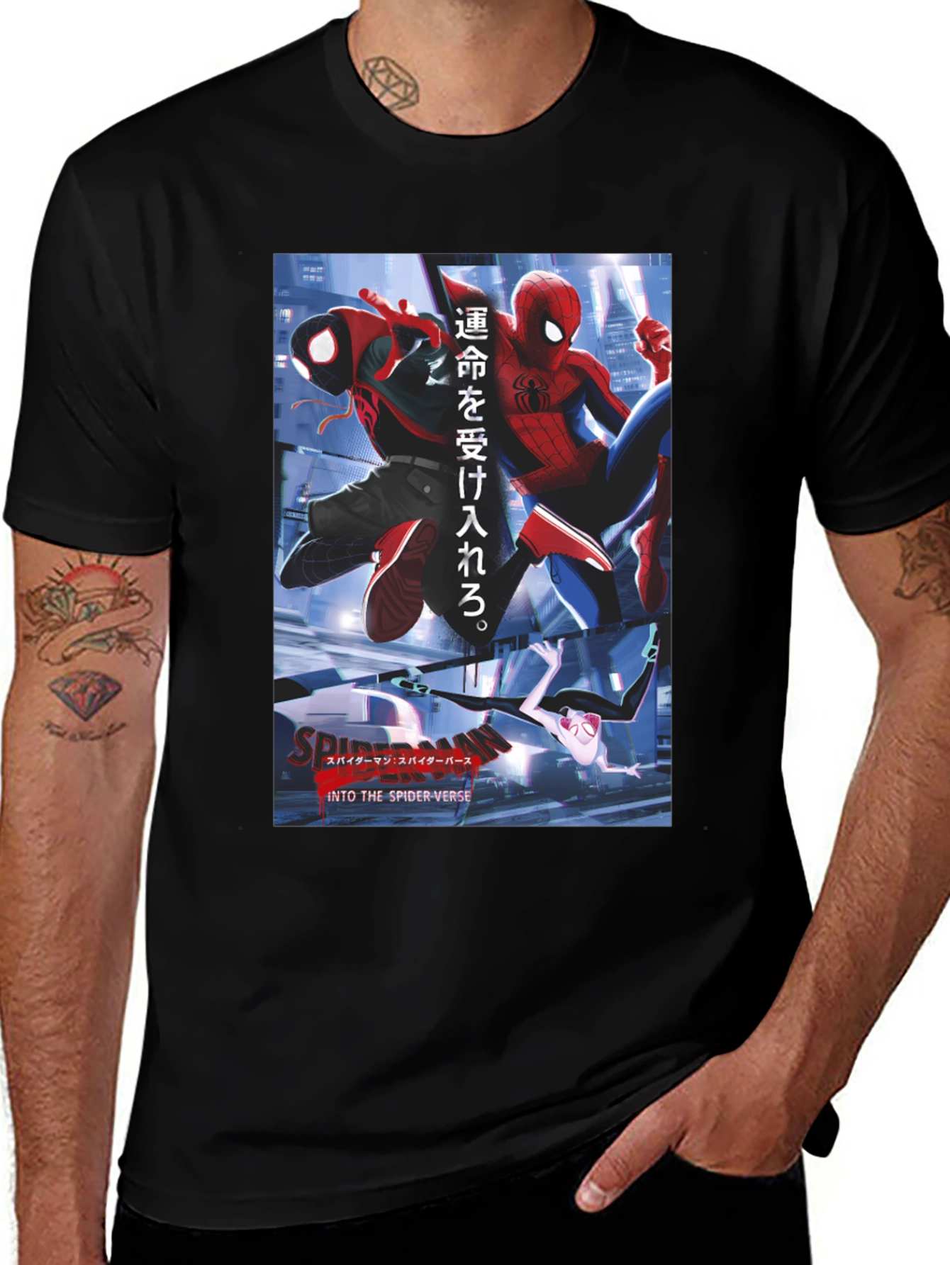 Spider-Verse T-Shirt - Miles Morales & Peter Parker