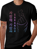 Saragh Korean Love Sign T-Shirt